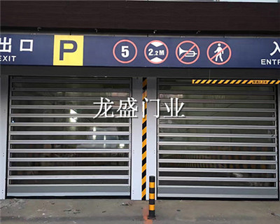 鞍山硬質快速門