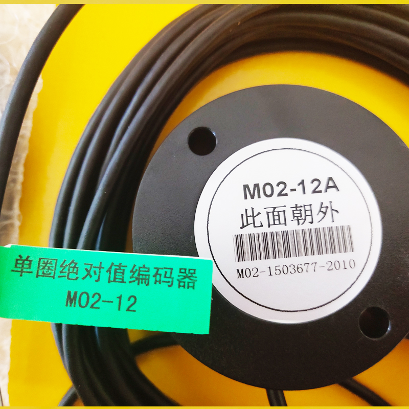 快速門編碼器M02-12A單圈絕對值