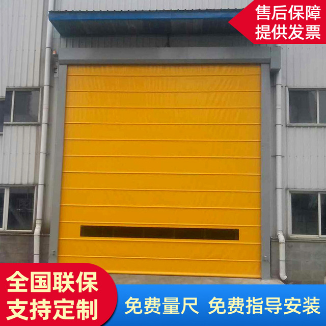 沈陽快速堆積門