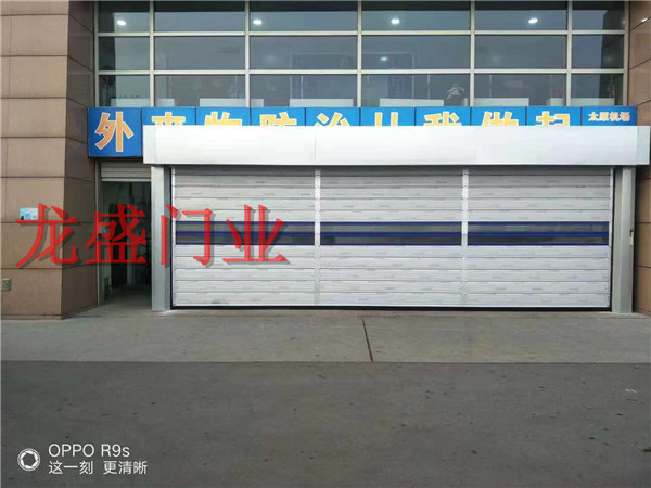 哈爾濱硬質(zhì)快速門批發(fā)